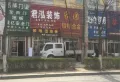天赋·锦麟合院楼盘图11