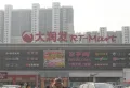 济南世茂天城楼盘图30