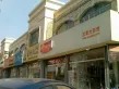 四建美林苑户型图11