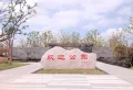 高速公园壹号楼盘图21