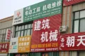 碧桂园凤翔府户型图36