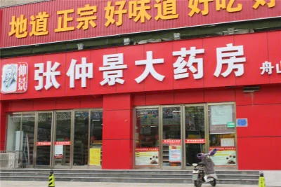 苏荷东方宸院房价12