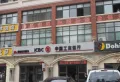 齐鲁涧桥维拉的院子楼盘图13