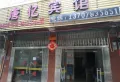 桂林彰泰郡楼盘图72