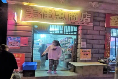 西凤佳苑房价13