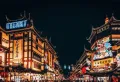 招商华发湖心明荟楼盘图15