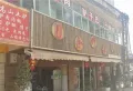 鸿基云玺台楼盘图40