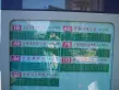 万豪君悦府户型图7