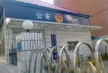 映月清水湾楼盘图25