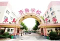锐城国际大厦楼盘图2
