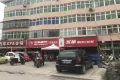 蓝海港花卉产业园户型图