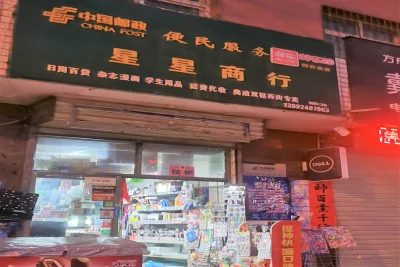 西凤佳苑房价9