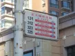 名士豪庭户型图15