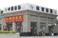 中建凤栖第户型图21