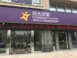 北部湾国际建材商贸城户型图