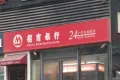 升龙御玺户型图36