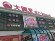 圣泽方正园户型图7