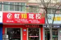 天佑嘉州润园户型图