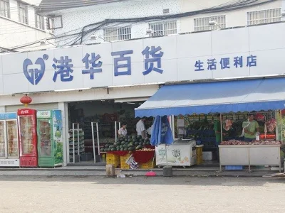 西岸香畔房价2