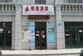 和信SOHO楼盘图16