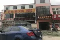 蓝海港花卉产业园户型图