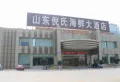 祥泰广场楼盘图16