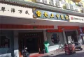 松茂·御龙山水楼盘图13