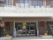 明湖·太学苑户型图18