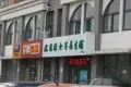 银座好望角户型图
