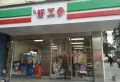 国投桂林院子楼盘图9