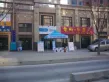 名士豪庭户型图10