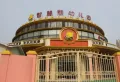 鲁能领秀城贵和金街楼盘图12