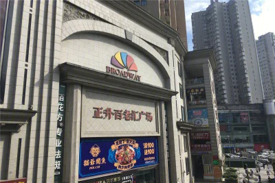 中建御湖壹号房价86