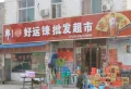华润中央公园楼盘图20