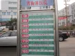 绿景尚品户型图4