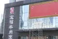 普天格兰绿都楼盘图155