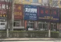 天赋·锦麟合院楼盘图12