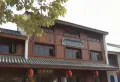 鸿基云玺台楼盘图36