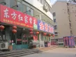 山景御园户型图6