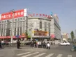 万豪国际SOHO户型图5