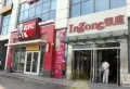 济南高新万达广场楼盘图23