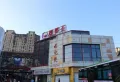 东渡玺悦楼盘图8