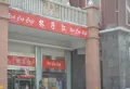 天御盈品楼盘图18