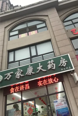 建业桂园房价19