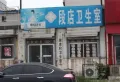 西城铭苑楼盘图15