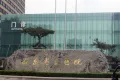 新中铁城户型图32