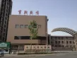 万豪国际SOHO户型图8