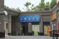 中建凤栖第户型图29