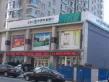 名士豪庭户型图6