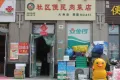 中建凤栖第户型图19